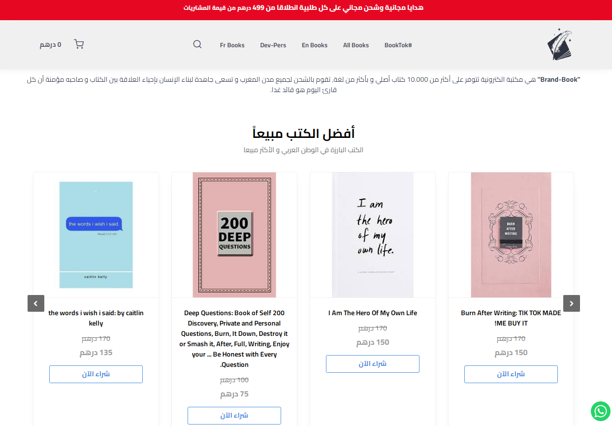 Brand Book